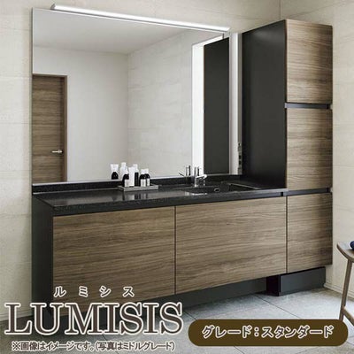 洗面台 ルミシス セットプラン スタンダード ボウル一体タイプ AR078 本体間口1650mm L4AFH-165DXVR リクシル 洗面化粧台 おしゃれ 収納 交換 リフォーム DIY