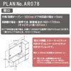 洗面台 ルミシス セットプラン スタンダード ボウル一体タイプ AR078 本体間口1650mm L4AFH-165DXVR リクシル 洗面化粧台 おしゃれ 収納 交換 リフォーム DIY 3枚目