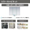 洗面台 ルミシス セットプラン スタンダード ボウル一体タイプ AN078 本体間口1200mm L4UFH-120XXXC リクシル 洗面化粧台 おしゃれ 収納 交換 リフォーム DIY 4枚目