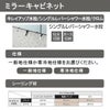 洗面台 ルミシス セットプラン スタンダード ボウル一体タイプ AN078 本体間口1200mm L4UFH-120XXXC リクシル 洗面化粧台 おしゃれ 収納 交換 リフォーム DIY 5枚目
