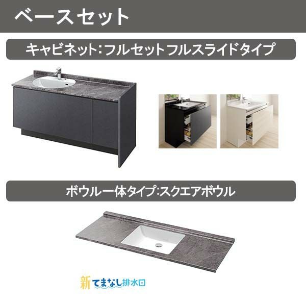 洗面台 ルミシス セットプラン スタンダード ボウル一体タイプ AN078 本体間口1200mm L4UFH-120XXXC リクシル 洗面化粧台 おしゃれ 収納 交換 リフォーム DIY 7枚目