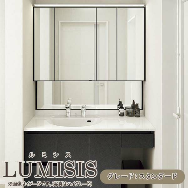 洗面化粧台 LIXIL（リクシル） INAX/LIXIL 洗面化粧台 セット品番【L-B450E2K/WX+