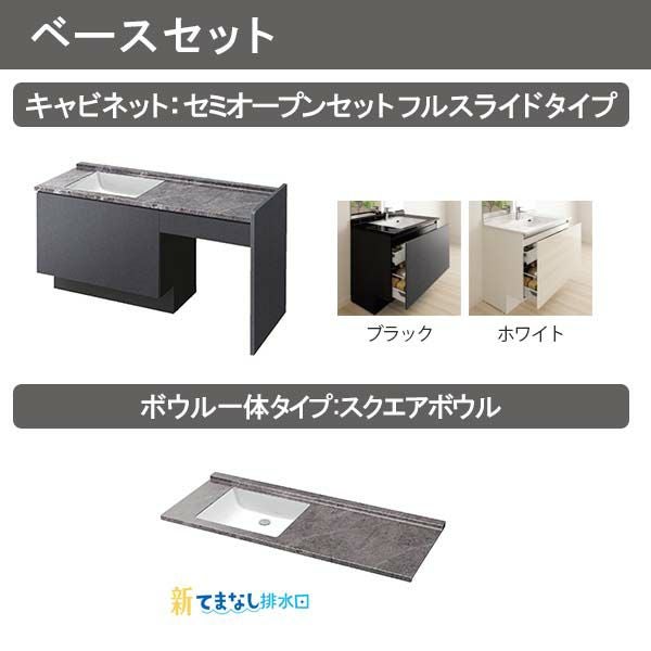 洗面台 ルミシス セットプラン ミドルグレード ボウル一体タイプ AL078 本体間口1650mm L4UKF-165XXXL リクシル 洗面化粧台 おしゃれ 収納 交換 リフォーム DIY 7枚目