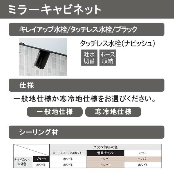洗面台 ルミシス セットプラン ミドルグレード ボウル一体タイプ AN076 本体間口1200mm L4UFH-120XXXC リクシル 洗面化粧台 おしゃれ 収納 交換 リフォーム DIY 5枚目