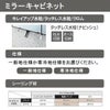 洗面台 ルミシス セットプラン ミドルグレード ボウル一体タイプ AN080 本体間口900mm L4UFH-090XXXC リクシル 洗面化粧台 おしゃれ 収納 交換 リフォーム DIY 5枚目