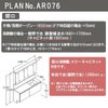 洗面台 ルミシス セットプラン ミドルグレード ボウル一体タイプ AR076 本体間口1650mm L4UFH-165XXXR リクシル 洗面化粧台 おしゃれ 収納 交換 リフォーム DIY 3枚目
