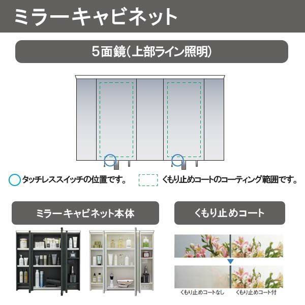 洗面台 ルミシス セットプラン ミドルグレード ボウル一体タイプ AR076 本体間口1650mm L4UFH-165XXXR リクシル 洗面化粧台 おしゃれ 収納 交換 リフォーム DIY 4枚目