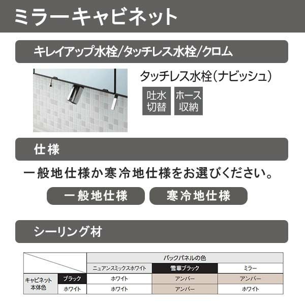 洗面台 ルミシス セットプラン ミドルグレード ボウル一体タイプ AR076 本体間口1650mm L4UFH-165XXXR リクシル 洗面化粧台 おしゃれ 収納 交換 リフォーム DIY 5枚目