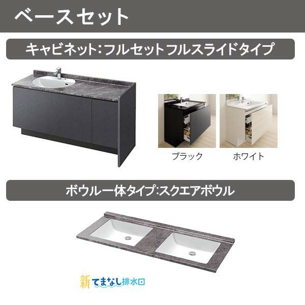 洗面台 ルミシス セットプラン ミドルグレード ボウル一体タイプ AN075 本体間口1650mm L4UFH-165XXXD リクシル 洗面化粧台 おしゃれ 収納 交換 リフォーム DIY 7枚目