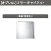 洗面台 ルミシス セットプラン ミドルグレード ボウル一体タイプ AR077 本体間口1650mm L4BKF-165QXVR リクシル 洗面化粧台 おしゃれ 収納 交換 リフォーム DIY 4枚目