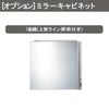 洗面台 ルミシス セットプラン ミドルグレード ボウル一体タイプ AR078 本体間口1650mm L4AFH-165DXVR リクシル 洗面化粧台 おしゃれ 収納 交換 リフォーム DIY 4枚目