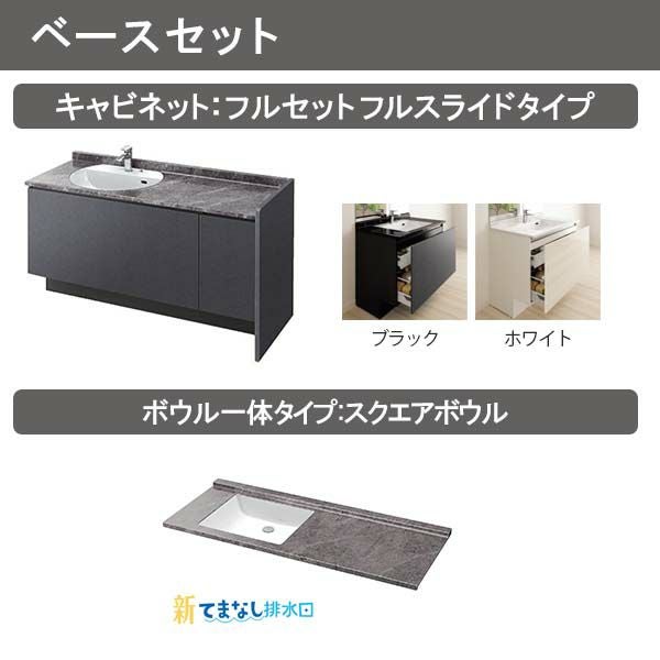 洗面台 ルミシス セットプラン ミドルグレード ボウル一体タイプ AL081 本体間口1650mm L4UFH-165XXXL リクシル 洗面化粧台 おしゃれ 収納 交換 リフォーム DIY 7枚目