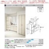 洗面台 ルミシス セットプラン ミドルグレード ボウル一体タイプ AL082 本体間口1200mm L4AHH-120AXVC リクシル 洗面化粧台 おしゃれ 収納 交換 リフォーム DIY 2枚目