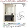 洗面台 ルミシス セットプラン ミドルグレード ボウル一体タイプ AL083 本体間口1200mm L4BKH-120BXVL リクシル 洗面化粧台 おしゃれ 収納 交換 リフォーム DIY 2枚目