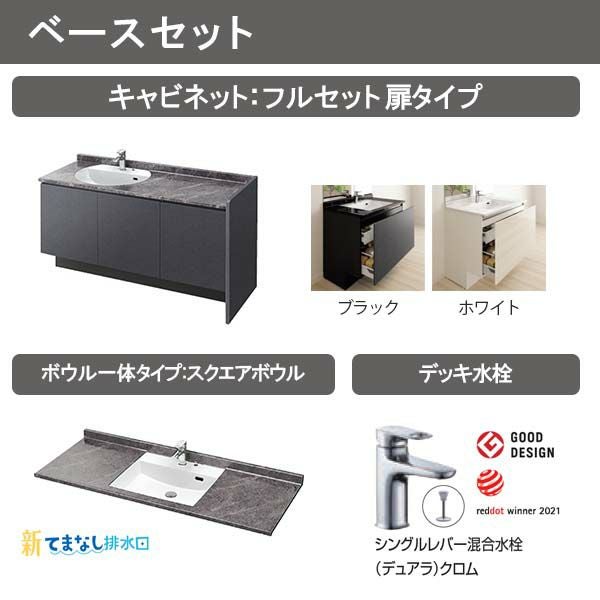 洗面台 ルミシス セットプラン ミドルグレード ボウル一体タイプ AN082 本体間口900mm L4ANN-090QXVC リクシル 洗面化粧台 おしゃれ 収納 交換 リフォーム DIY 5枚目