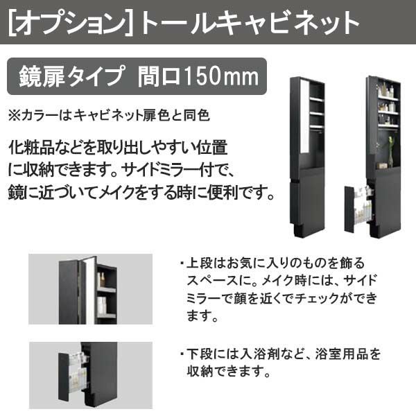 洗面台 ルミシス セットプラン ハイグレード ボウル一体タイプ AL080 本体間口1650mm L4BKO-165AXVL リクシル 洗面化粧台 おしゃれ 収納 交換 リフォーム DIY 5枚目