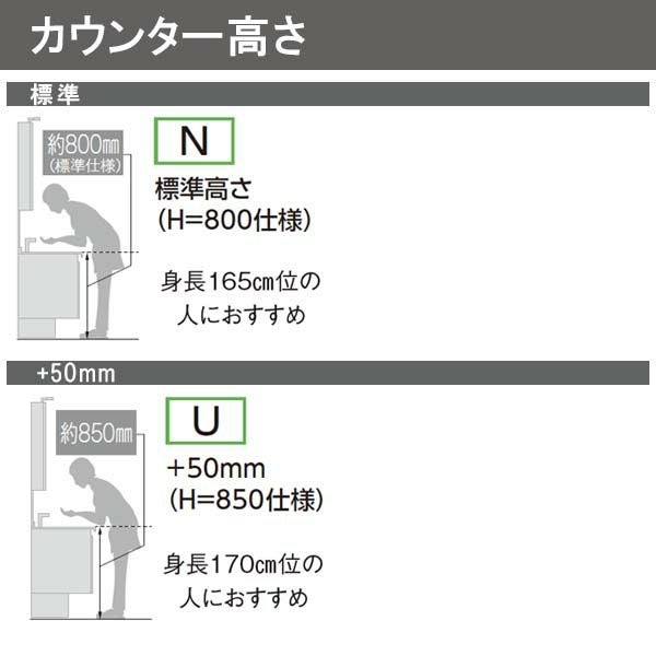 洗面台 ルミシス セットプラン ハイグレード ボウル一体タイプ AL080 本体間口1650mm L4BKO-165AXVL リクシル 洗面化粧台 おしゃれ 収納 交換 リフォーム DIY 10枚目