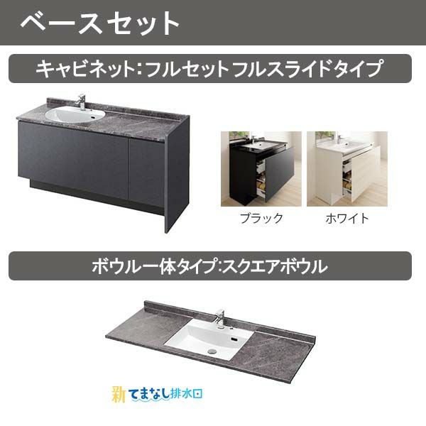 洗面台 ルミシス セットプラン ハイグレード ボウル一体タイプ AN076 本体間口1200mm L4UFH-120XXXC リクシル 洗面化粧台 おしゃれ 収納 交換 リフォーム DIY 7枚目