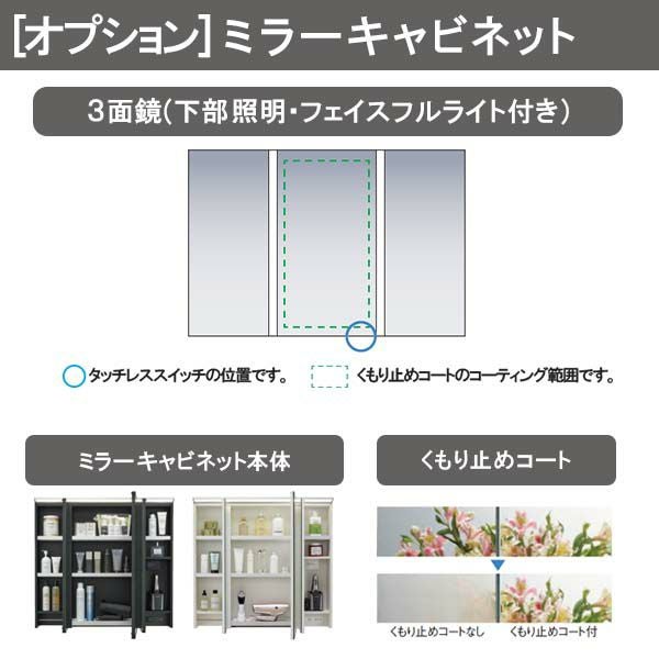 洗面台 ルミシス セットプラン ハイグレード ボウル一体タイプ AN079 本体間口900mm L4EFH-090BXVC リクシル 洗面化粧台 おしゃれ 収納 交換 リフォーム DIY 4枚目