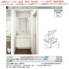 洗面台 ルミシス セットプラン ハイグレード ボウル一体タイプ AN080 本体間口900mm L4UFH-090XXXC リクシル 洗面化粧台 おしゃれ 収納 交換 リフォーム DIY 2枚目