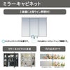洗面台 ルミシス セットプラン ハイグレード ボウル一体タイプ AN080 本体間口900mm L4UFH-090XXXC リクシル 洗面化粧台 おしゃれ 収納 交換 リフォーム DIY 4枚目