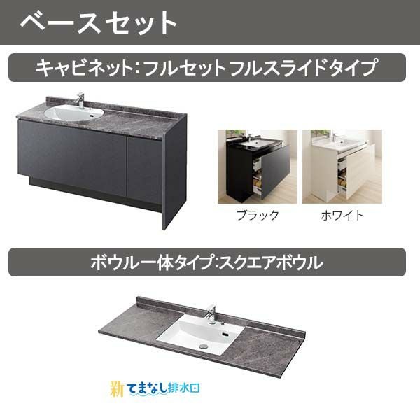 洗面台 ルミシス セットプラン ハイグレード ボウル一体タイプ AN080 本体間口900mm L4UFH-090XXXC リクシル 洗面化粧台 おしゃれ 収納 交換 リフォーム DIY 7枚目