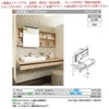 洗面台 ルミシス セットプラン スタンダード ベッセルタイプ AL086 本体間口1500mm L3TKO-150HXVL リクシル 洗面化粧台 おしゃれ 収納 交換 リフォーム DIY 2枚目