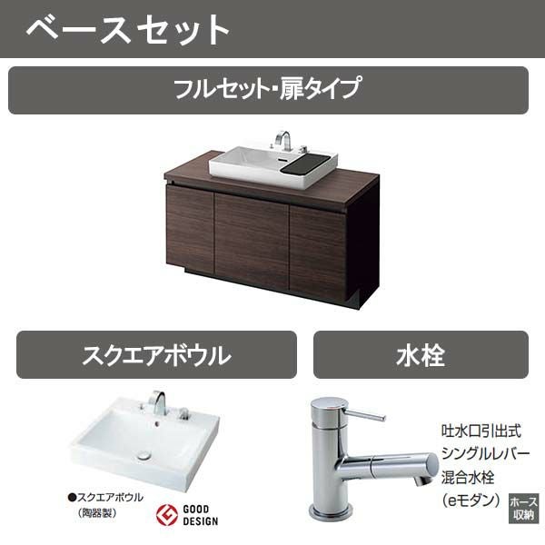 【極美品】リクシル　洗面台 楽天市場】洗面台 ルミシス セットプラン ハイグレード ボウル一体