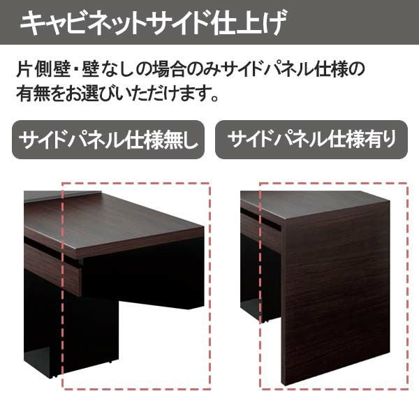 洗面台 ルミシス セットプラン スタンダード ベッセルタイプ AN083