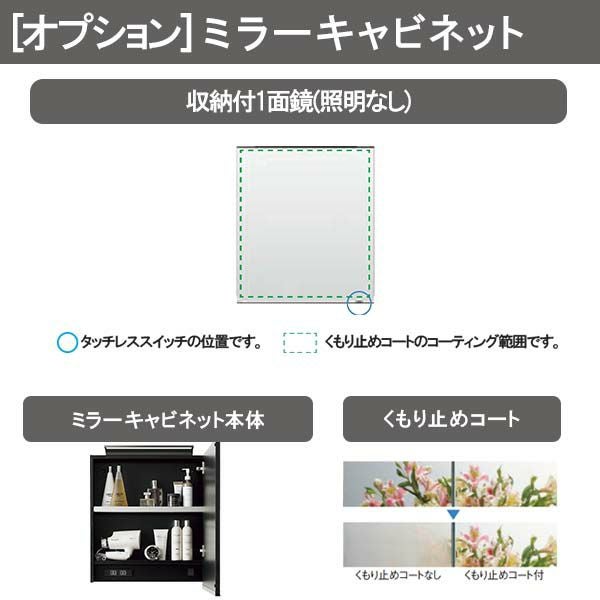 洗面台 ルミシス セットプラン スタンダード ベッセルタイプ AR043