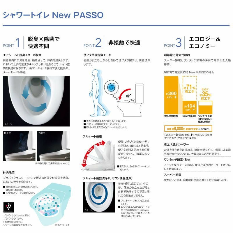 納期未定】 アメージュ便器 便器+タンク 便座別 LIXIL/INAX リトイレ