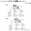 アメージュ便器 便器+タンク 便座別 LIXIL/INAX 床上排水155タイプ マンションリフォーム用  アクアセラミック 手洗無 (YBC-Z30PM+DT-Z350PM 他) 4枚目