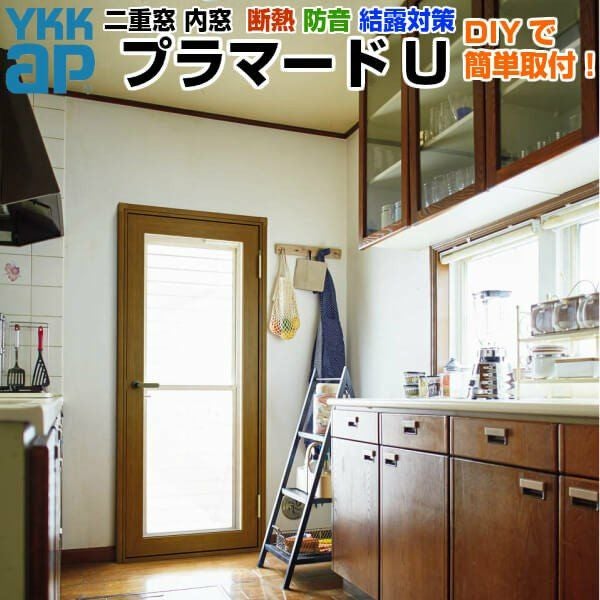 今週末最終　プラマード　U ４枚窓　② 窓 4枚建 プラマードU」の人気商品一覧 | 安い商品を通販サイトから