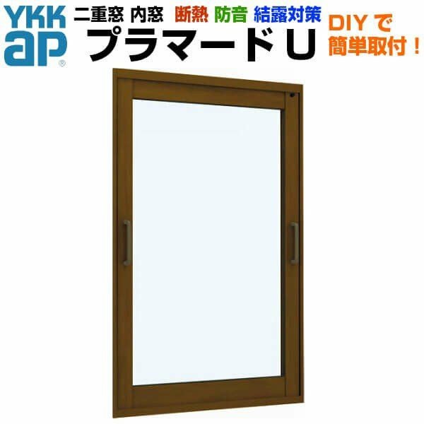 DIY YKK プラマードU FIX窓 楽天市場】YKK YKKAP プラマードU FIX窓 W幅200〜500mm H高さ801