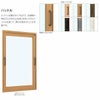 二重窓 内窓 YKKap プラマードU FIX窓 単板ガラス 透明3mm/型4mm/透明5mm W幅200～500 H高さ1201～1400mm YKK 窓 サッシ リフォーム DIY 3枚目