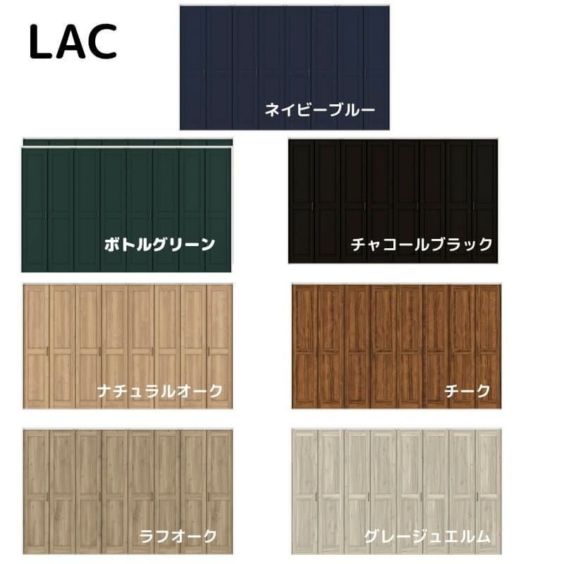 【オーダーサイズ 】リクシル ラシッサD ヴィンティア クローゼット 8枚折れ戸 レールタイプ AVCF-LAC ケーシング付枠 W2747～3648mm×H1545～2425mm 2枚目