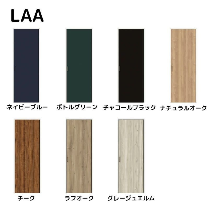 オーダーサイズ 】リクシル ラシッサD ヴィンティア クローゼットドア