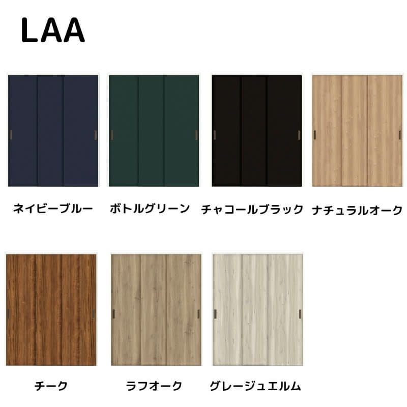 オーダーサイズ 】リクシル ラシッサD ヴィンティア クローゼットドア