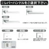 かんたん建具 扉のみ取替用 開き戸 オーダーサイズドア 幅～915×高さ～1820mm 丁番加工付 縦長窓2列 アクリル板付 レバーハンドル取替 リフォーム 交換 DIY 3枚目