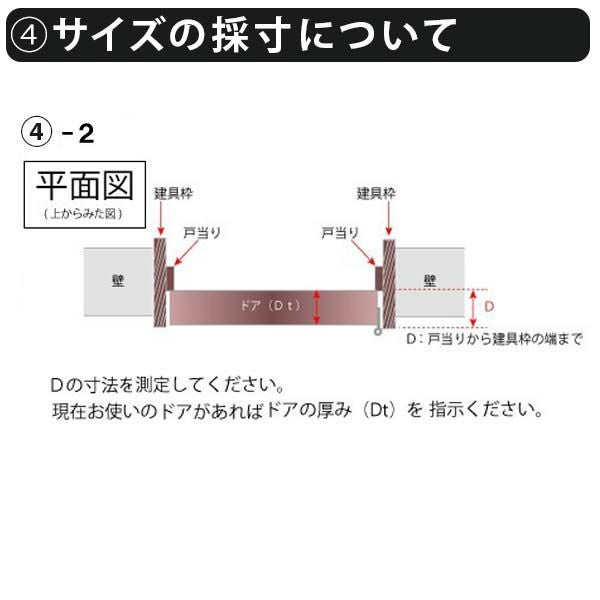 かんたん建具 扉のみ取替用 開き戸 オーダーサイズドア 幅～915×高さ