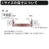 かんたん建具 扉のみ取替用 開き戸 オーダーサイズドア 幅～915×高さ1821～2120mm 丁番加工付 無地 フラット レバーハンドル 特注取替 リフォーム 交換 DIY 6枚目