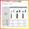 室内引戸 引き違い戸 2枚建 Vレール方式 ラシッサD ヴィンティア LAY ノンケーシング枠 1620/1820 リクシル トステム 引違い戸 ドア 引き戸 LIXIL/TOSTEM リビング建材 室内建具 戸 扉 ドア リフォーム DIY 8枚目