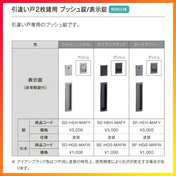 室内引戸 引き違い戸 2枚建 Vレール方式 ラシッサD ヴィンティア LAY ノンケーシング枠 1620/1820 リクシル トステム 引違い戸 ドア 引き戸 LIXIL/TOSTEM リビング建材 室内建具 戸 扉 ドア リフォーム DIY 8枚目