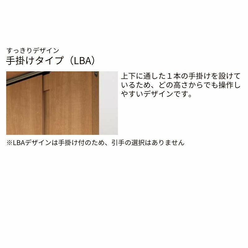 室内引戸 Vレール方式 リクシル ラシッサD キナリモダン 片引戸 3枚建  AKKT-LBA ケーシング付枠 3220 W3220mm×H2023mm 室内引き戸 建具 交換 リフォーム DIY 6枚目