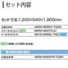 ピアラ 洗面台本体 AR3H-905SY/■H ミラーキャビネット MAR3-903TXJU トールキャビネット AR1S-305DL/■ セット 間口1200mm LIXIL リクシル INAX イナックス 2枚目