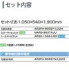 ピアラ 洗面台本体 AR3FH-905SY/■H ミラーキャビネット MAR3-903TXJU トールキャビネット AR3S-155S/■ セット 間口1050mm LIXIL リクシル INAX イナックス 2枚目