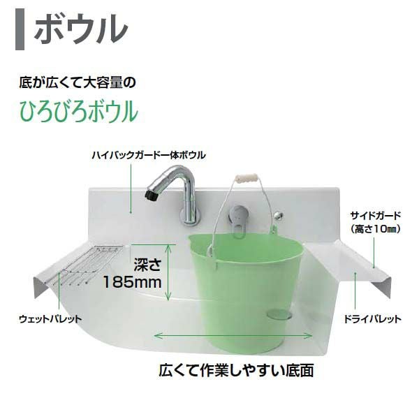 ピアラ 洗面台本体 AR3H-755SY/□H ミラーキャビネット MAR3-753KXJU