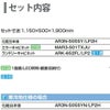ピアラ 洗面台本体 AR3N-505SY/■H ミラーキャビネット MAR3-501TXJU ランドリーキャビネット ARK-652FL/■ セット 間口1550mm LIXIL リクシル INAX イナックス 2枚目