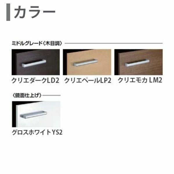 ピアラ 洗面台本体 AR3N-605SY/□H ミラーキャビネット MNS-601K-P
