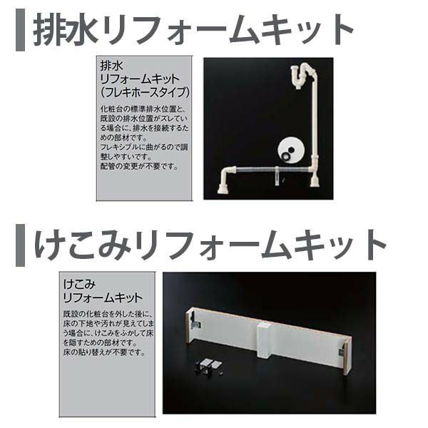 ピアラ 洗面台本体 AR3N-605SY/□H ミラーキャビネット MNS-601K-P ピアラ 洗面台本体 AR3N-605SY/□H ミラーキャビネット MNS-601K-P